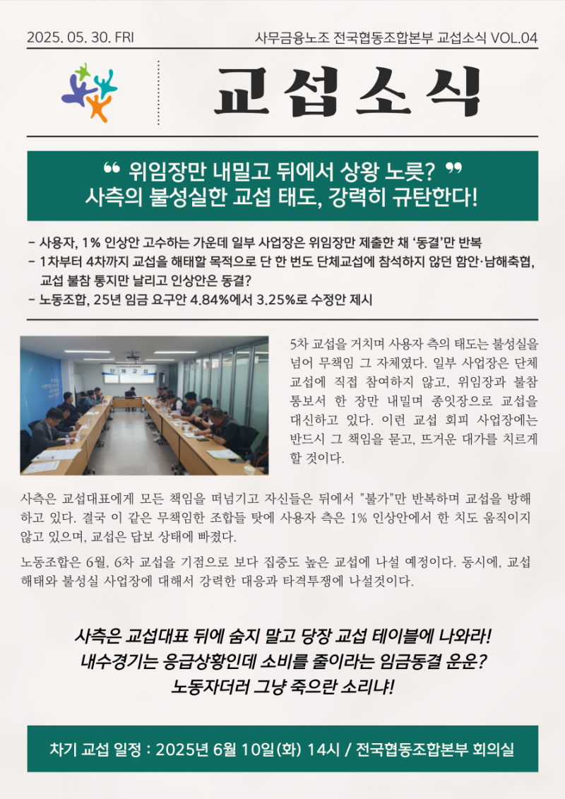 78698b7abb884bae41cef9fa6213fec5_1748587