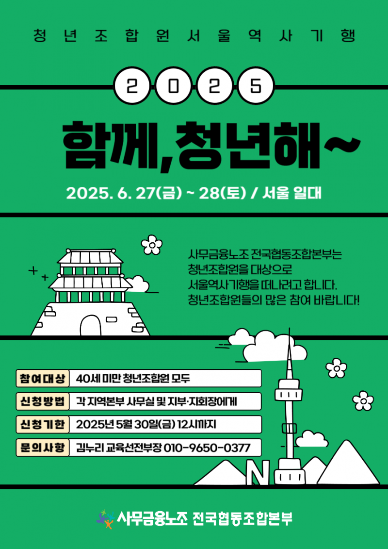 ba1b068dad06bbbdc81644f72472ee16_1747963