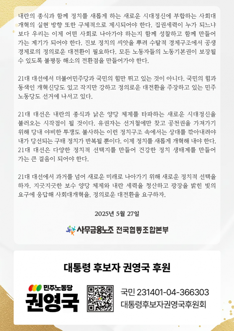 ca6746cbe0f2bed6b81ef0b7c94b128e_1748331