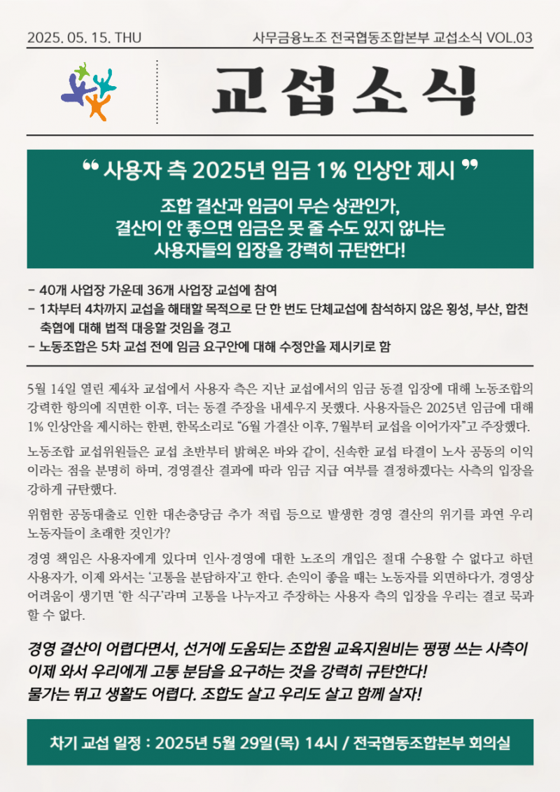 f1719e87976b069bb15c2e19ded5c656_1747288