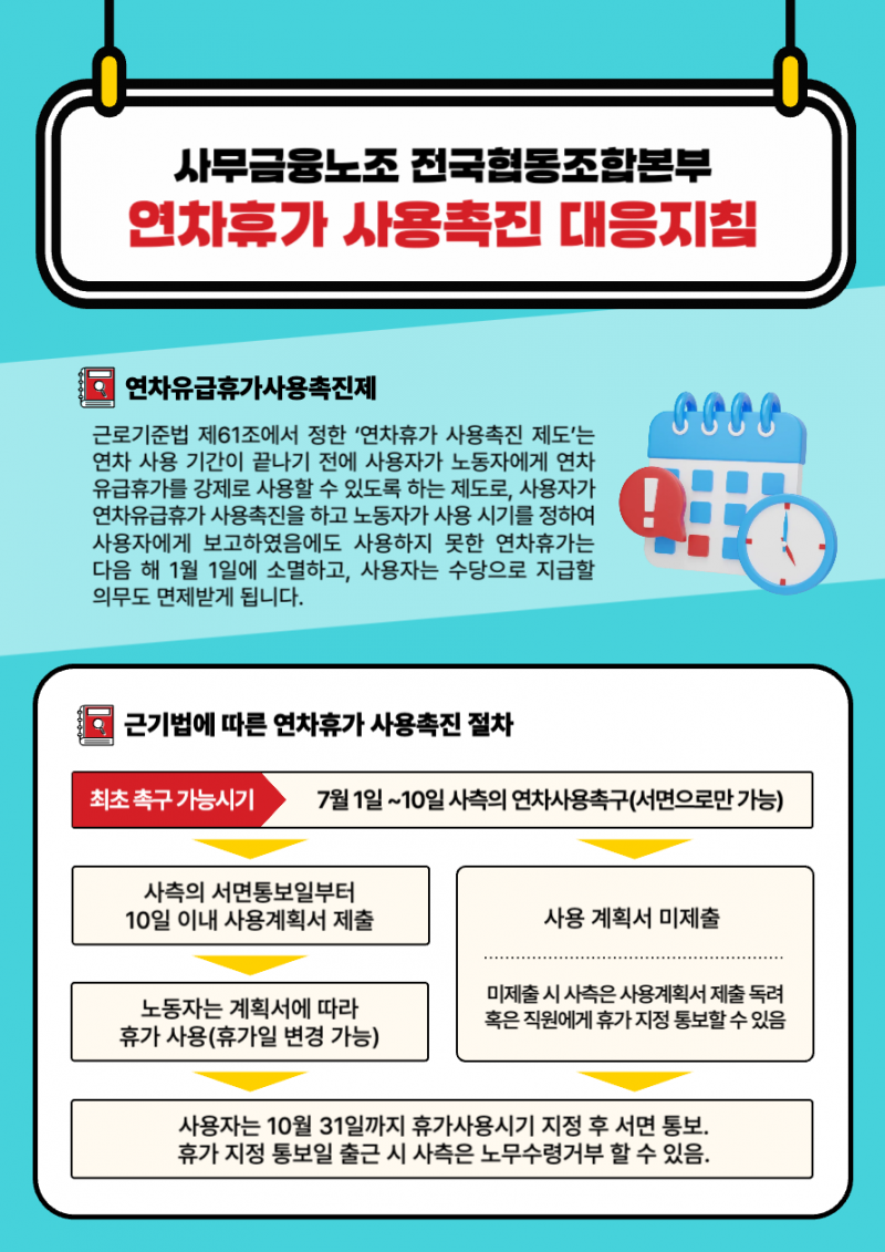 082178a6825412f50a8088d0205eefeb_1750924