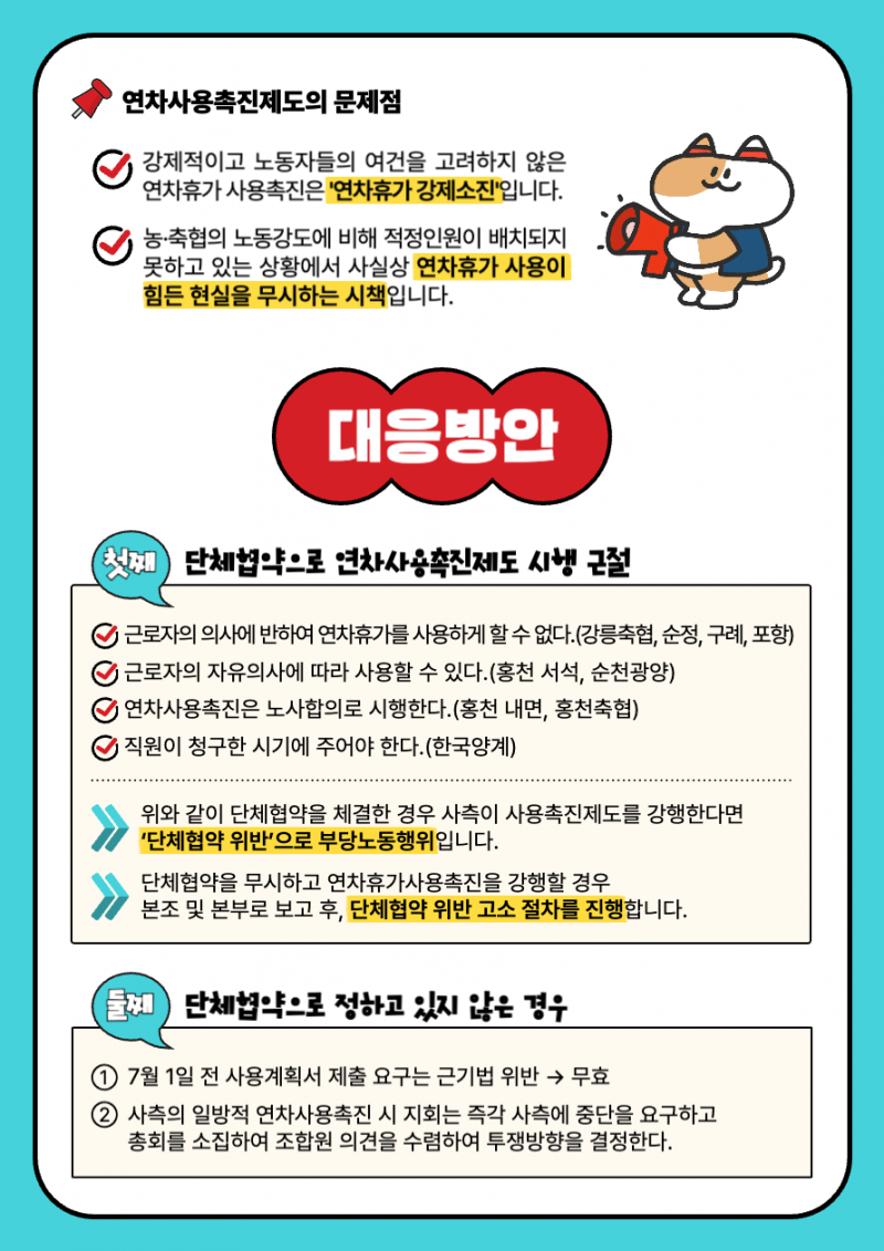 082178a6825412f50a8088d0205eefeb_1750924