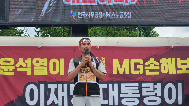 84238fd2f4eed060449d26dd98049cbd_1751259