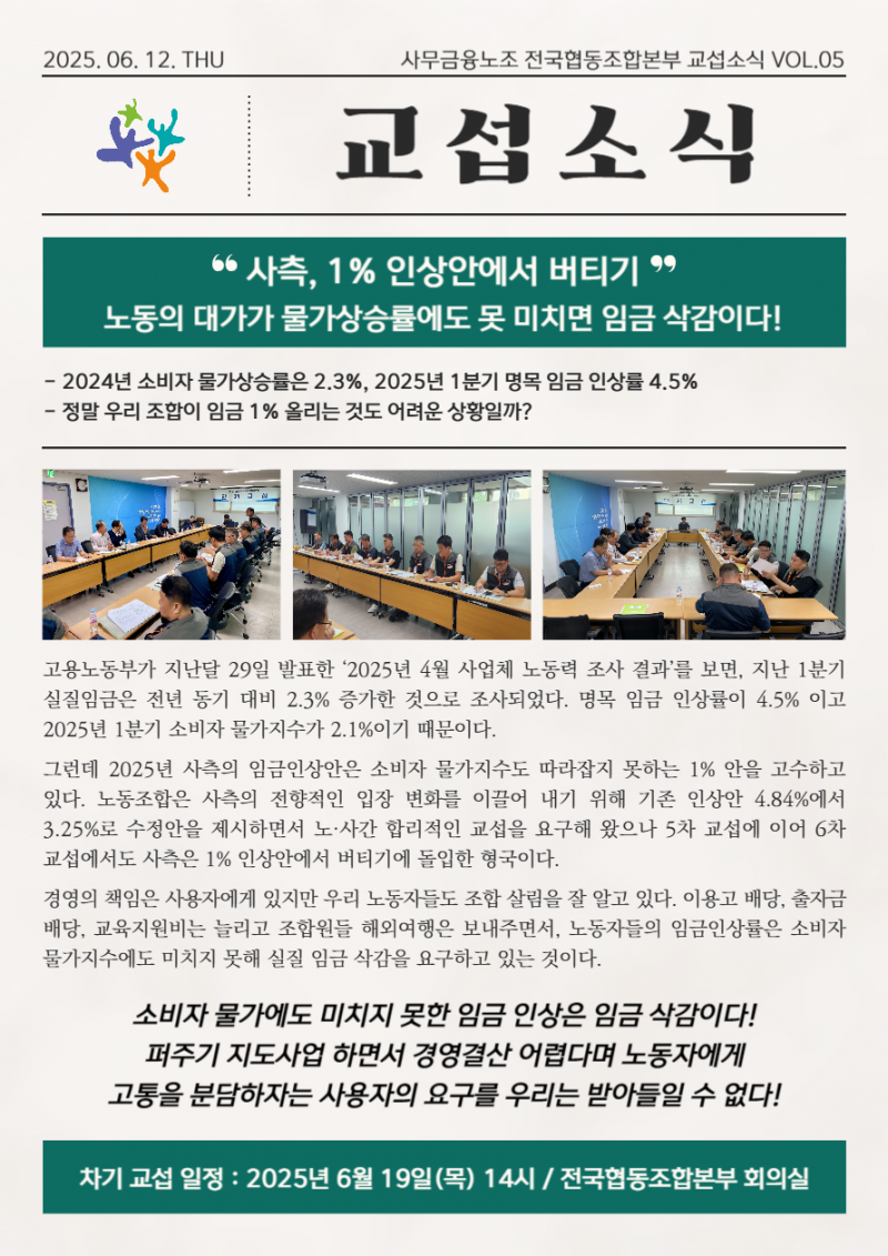 de958cc00629e1ff990754910240580f_1749709