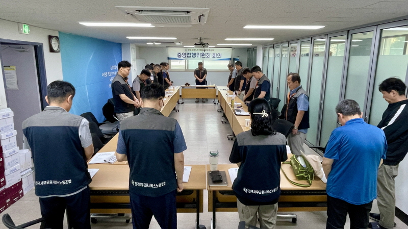 7c306a7539ecd00b53637b4d00eed1c0_1753318572_9397.jpeg 7c306a7539ecd00b53637b4d00eed1c0_1753318