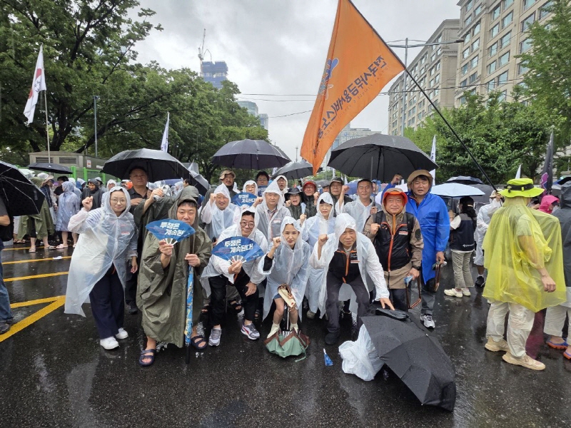 c294bca9c627f4387c0e1939fba2e0b7_1752714733_7585.jpg c294bca9c627f4387c0e1939fba2e0b7_1752714