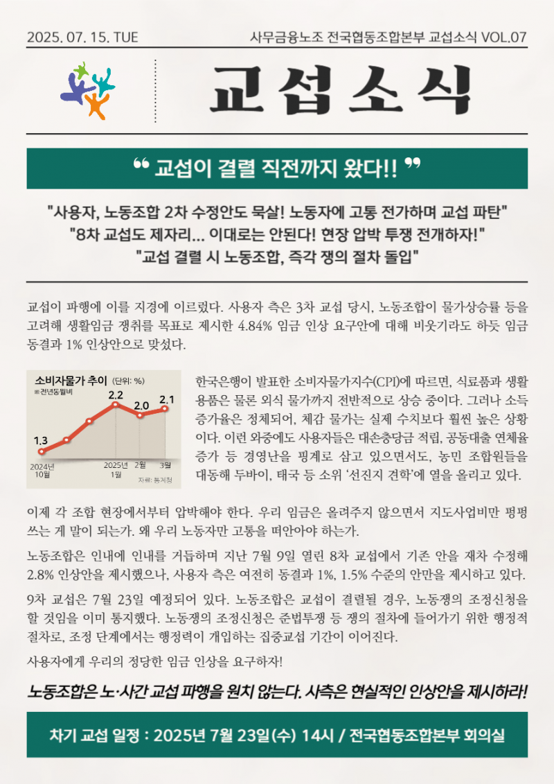 7c29b9de6d599cc41526a99b33aceadc_1752560