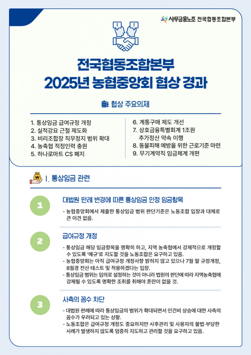 b65bc696ec8ff9c5e6cb43fc6257f08d_1751342