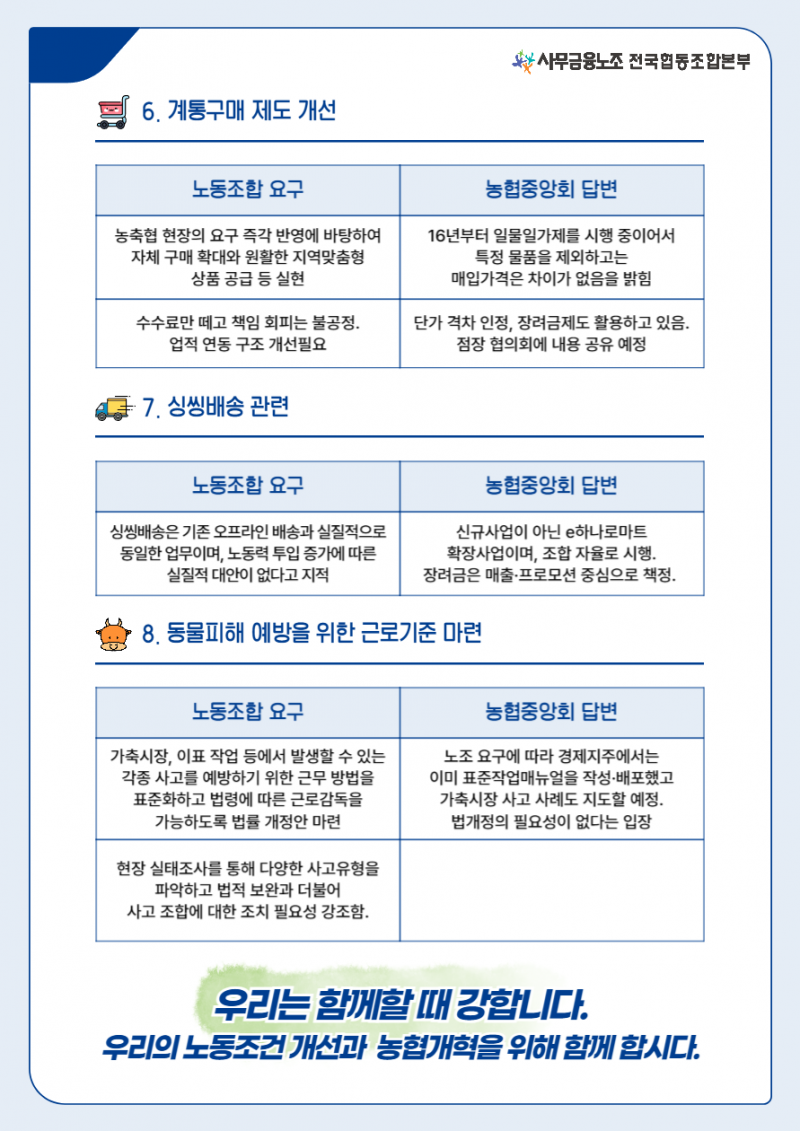 b65bc696ec8ff9c5e6cb43fc6257f08d_1751342