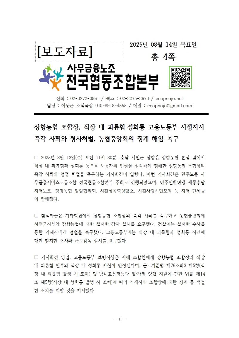 78a732c449beb8029f27033d5c222701_1755490992_1314.jpg 78a732c449beb8029f27033d5c222701_1755490