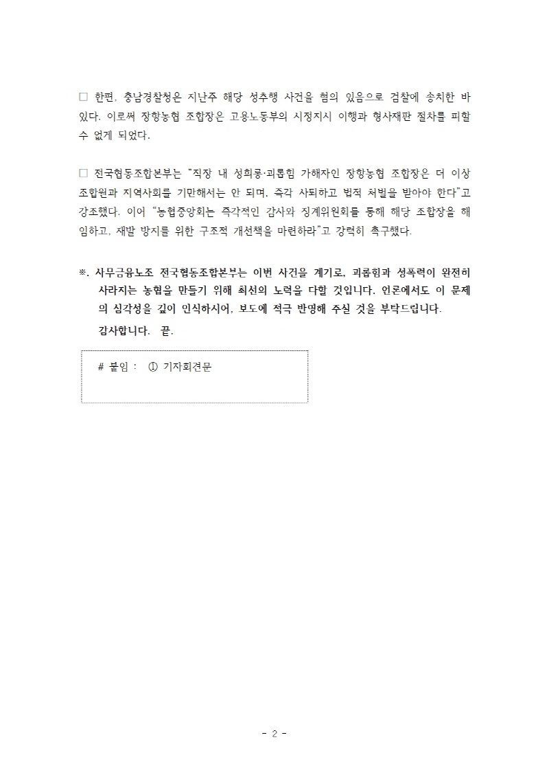 78a732c449beb8029f27033d5c222701_1755490992_1942.jpg 78a732c449beb8029f27033d5c222701_1755490