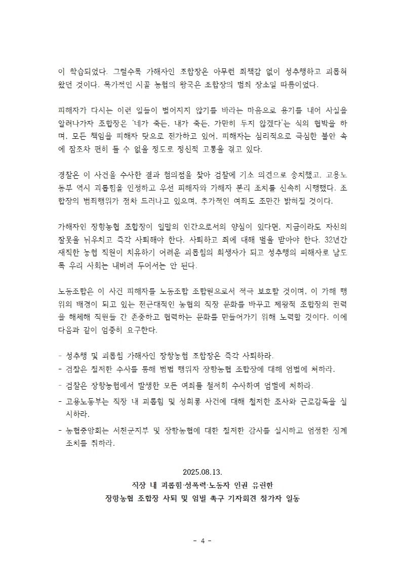 78a732c449beb8029f27033d5c222701_1755490992_4363.jpg 78a732c449beb8029f27033d5c222701_1755490