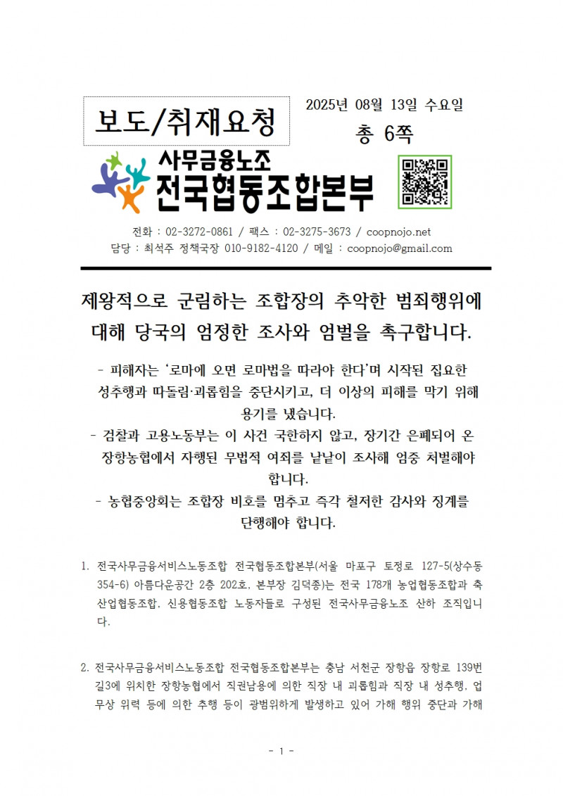 5a72733e74ffcf79a2694ebda733d53b_1755138