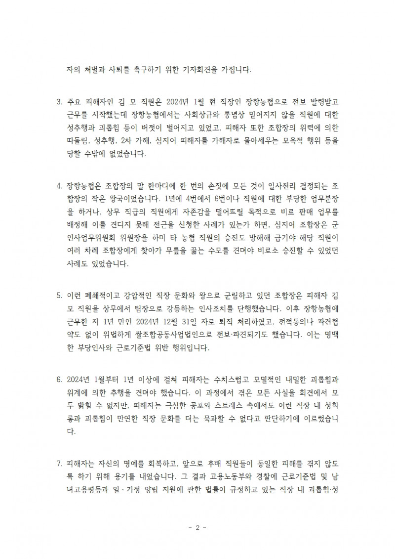 5a72733e74ffcf79a2694ebda733d53b_1755138