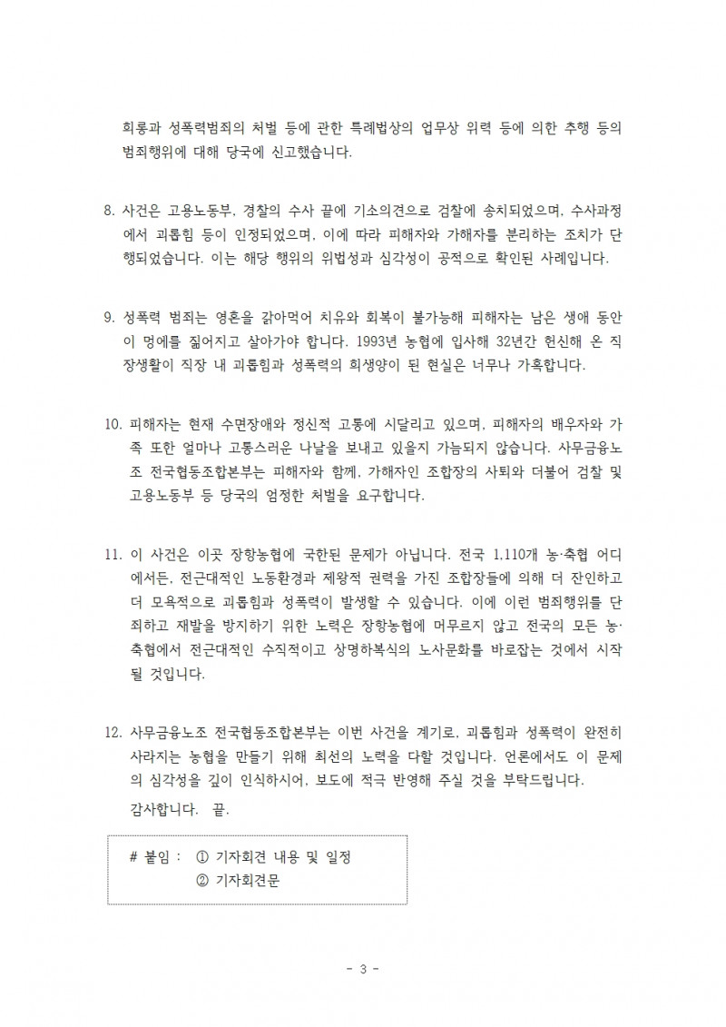 5a72733e74ffcf79a2694ebda733d53b_1755138