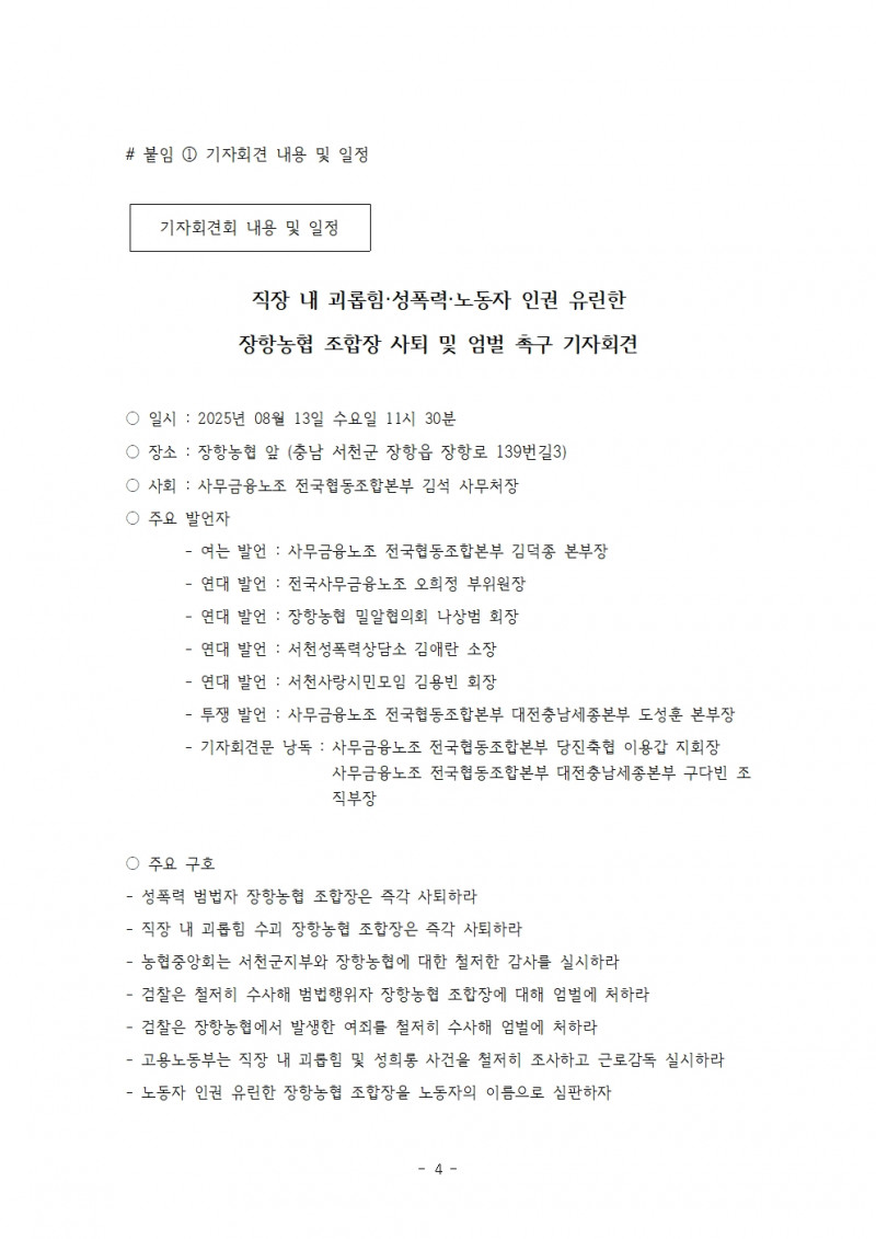 5a72733e74ffcf79a2694ebda733d53b_1755138