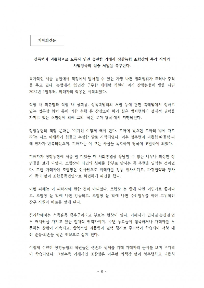 5a72733e74ffcf79a2694ebda733d53b_1755138