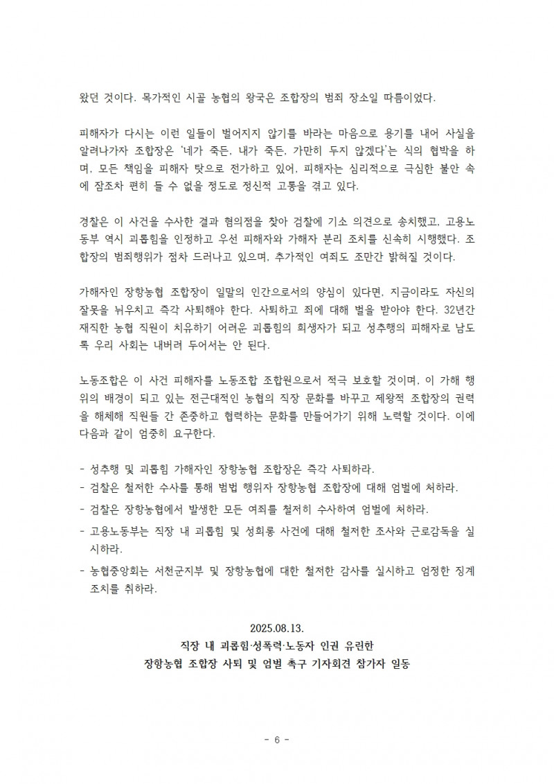 5a72733e74ffcf79a2694ebda733d53b_1755138