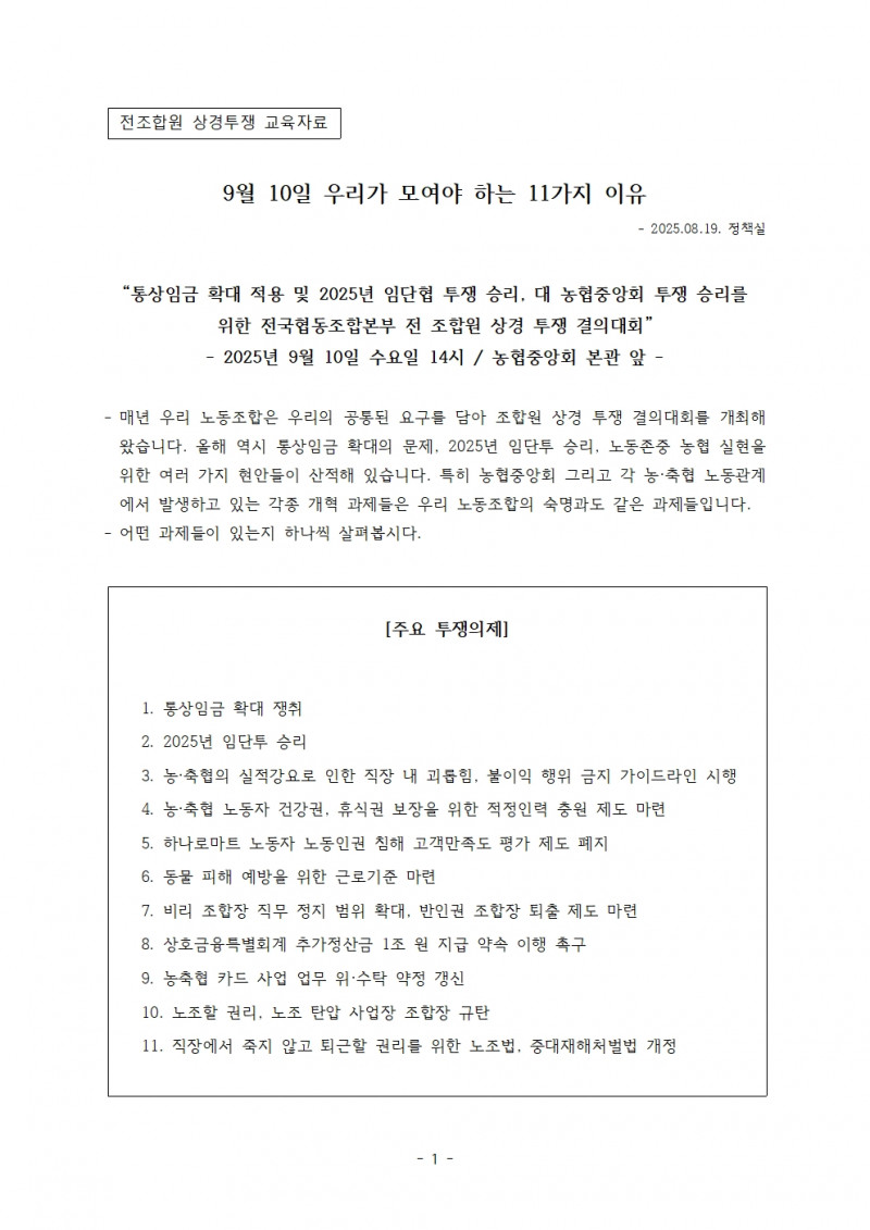 694a91bc9398aabdc4eae1850e75dd75_1755664