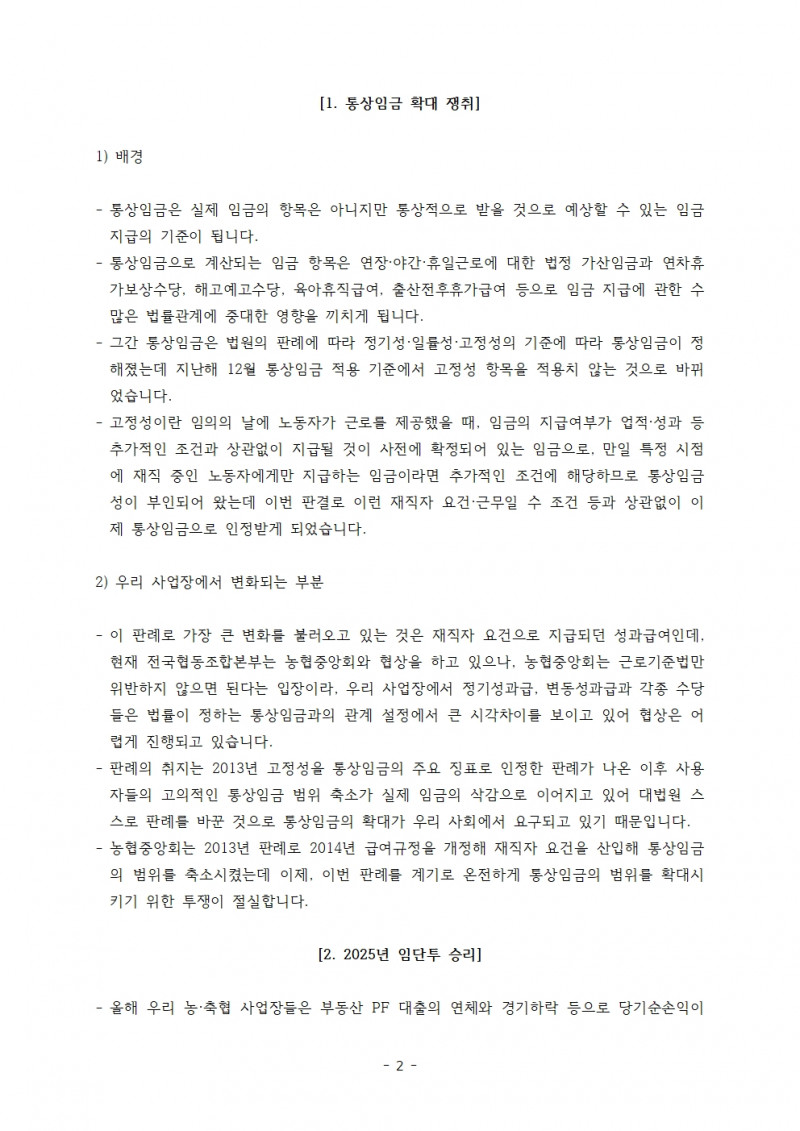 694a91bc9398aabdc4eae1850e75dd75_1755664