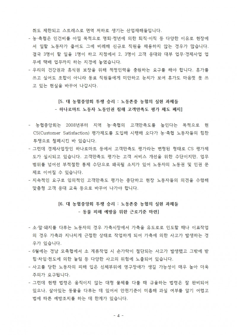 694a91bc9398aabdc4eae1850e75dd75_1755664