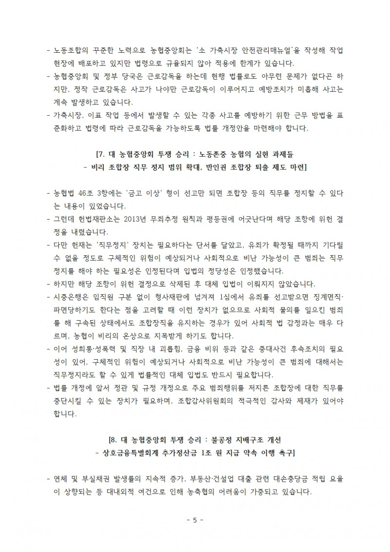 694a91bc9398aabdc4eae1850e75dd75_1755664