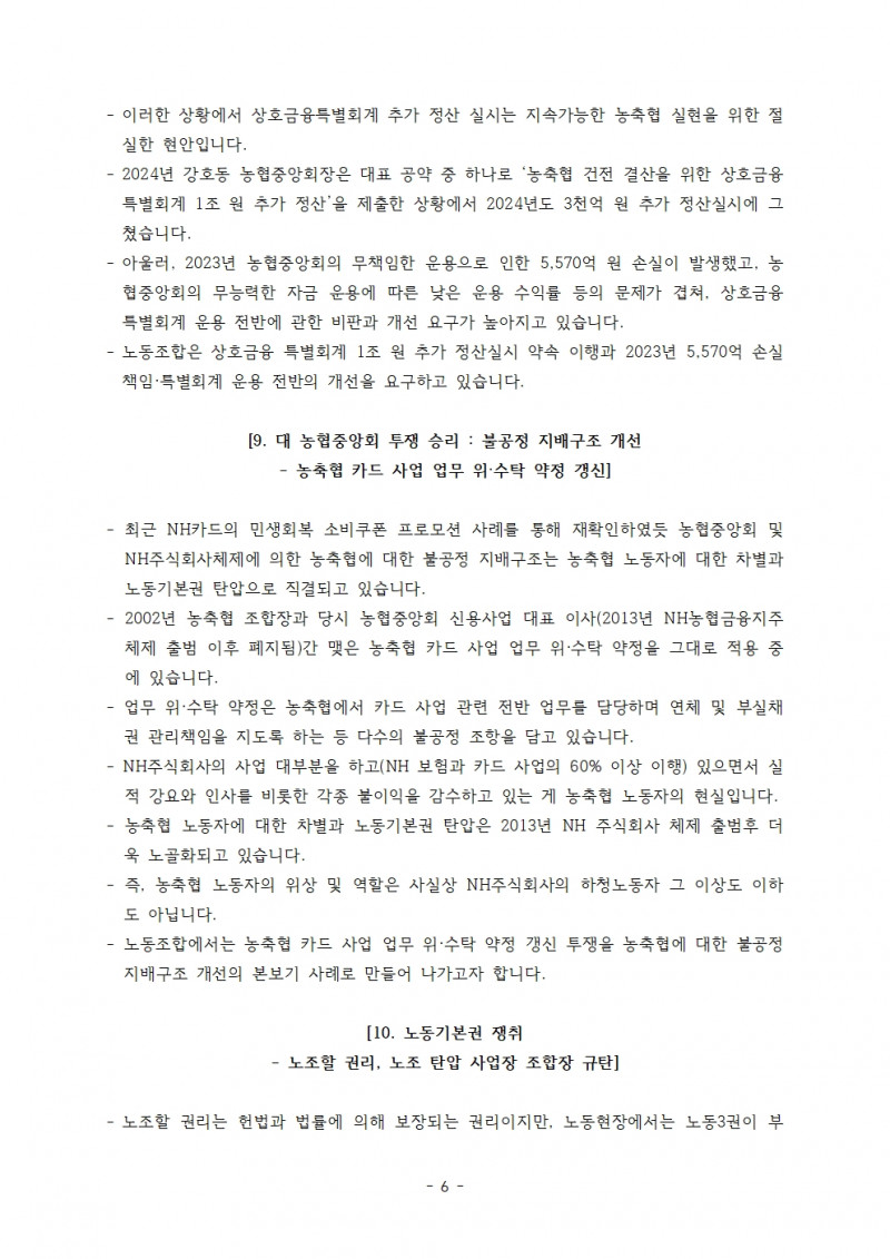 694a91bc9398aabdc4eae1850e75dd75_1755664