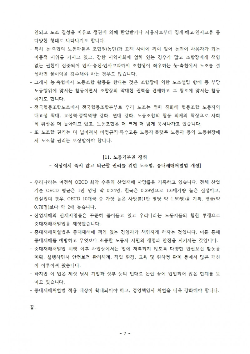 694a91bc9398aabdc4eae1850e75dd75_1755664