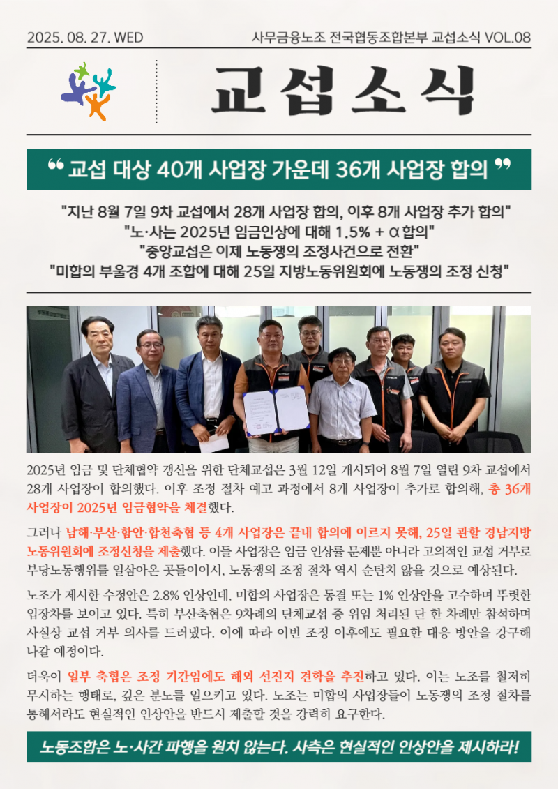 c3bafbad9082358af4c7b487b6e4669b_1756254