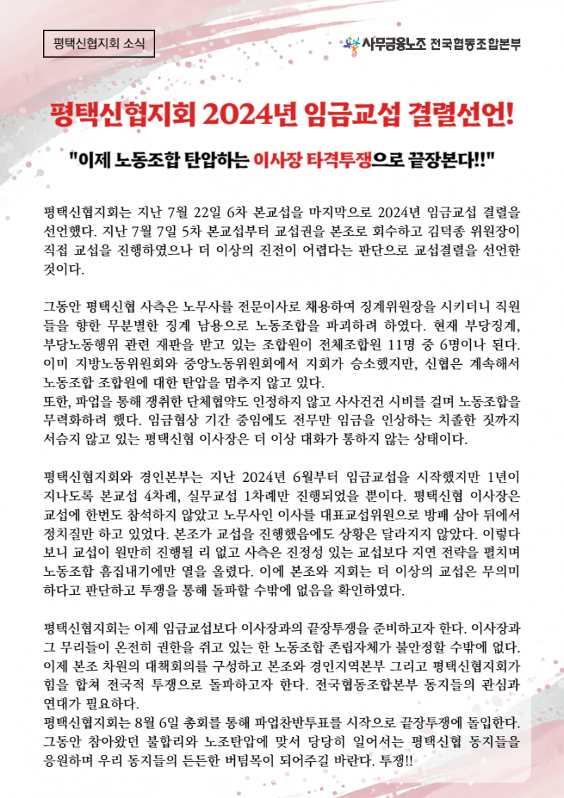 df0ec2fbe0323cb9ea66d4c81f4205ee_1754028