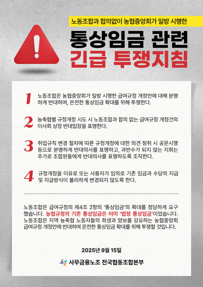 597f3fd6c02937991fb5b5888def321d_1757919