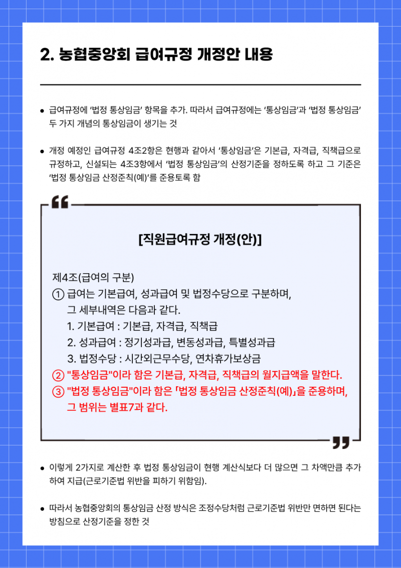 675e283dfe987376bba99a4104238b35_1757400