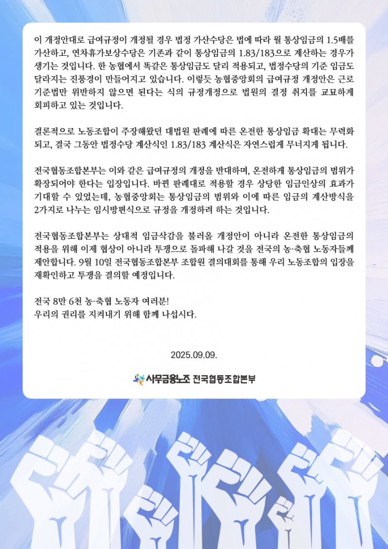 675e283dfe987376bba99a4104238b35_1757400