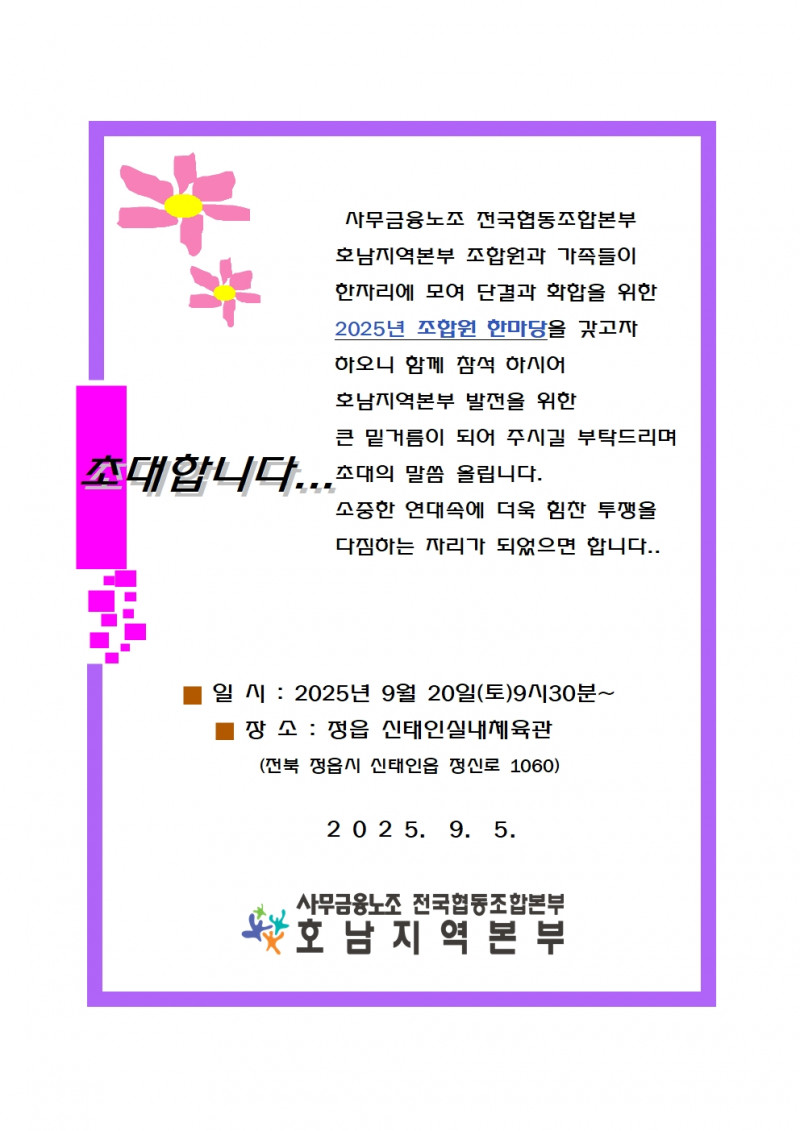 afa4fce9611e9b3c76baefa38d9c3e22_1757051