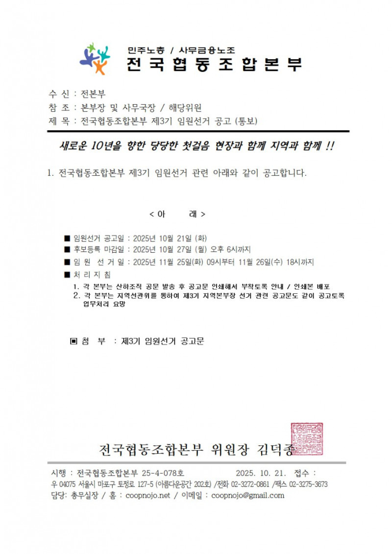 06eda42daff57517d4bbd9cdec2bc552_1761035