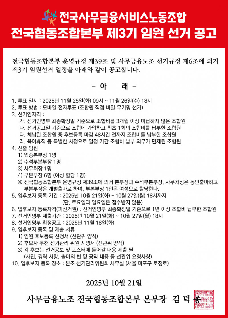 06eda42daff57517d4bbd9cdec2bc552_1761035