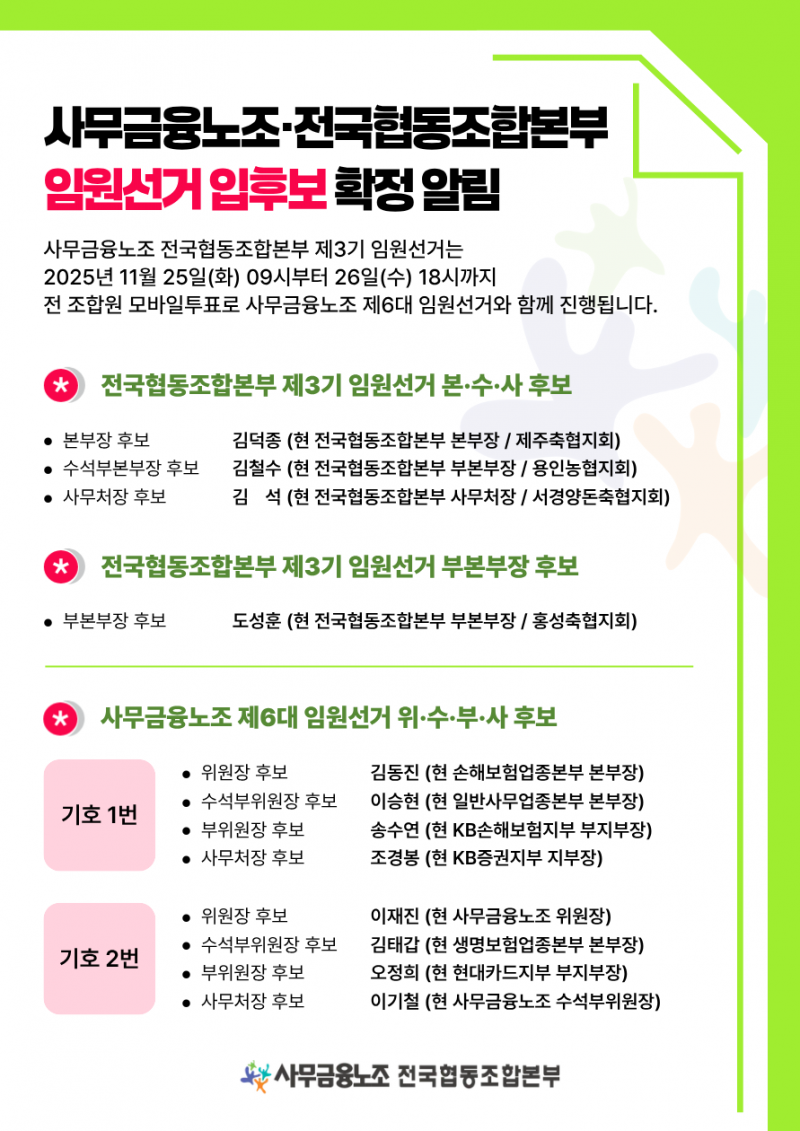 0a22e7141b1e1add6e9a01c2583b64a4_1761871