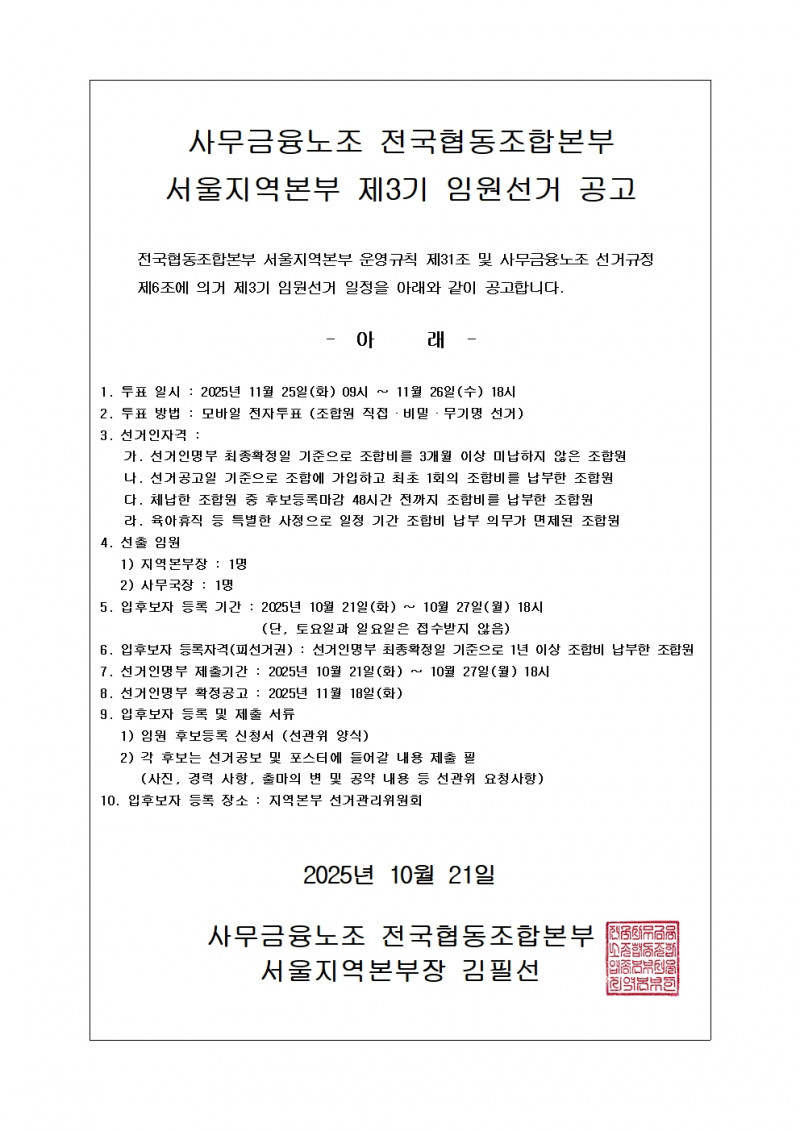 1dc90d0a8bb445ef21c4ad3c74f590c6_1761036