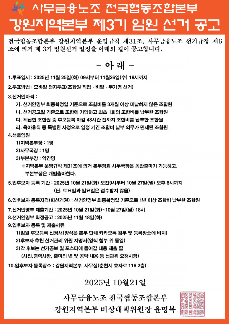 4b52943ea97e880030958ddd36f6dfbb_1761106