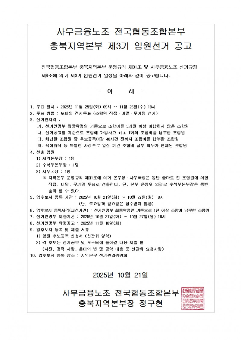 5a5d30a9eee023093e58eb9d84053897_1761288