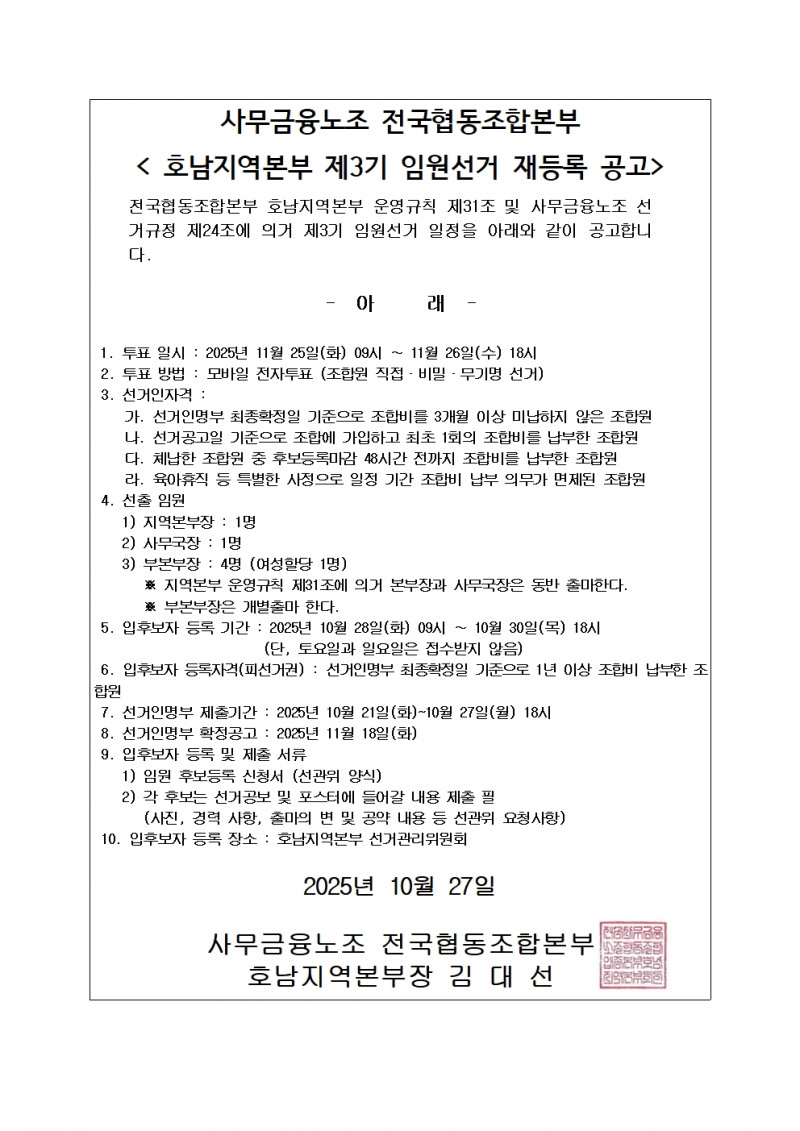 8970a3caa29308cee2a25727d04a8b4a_1761557