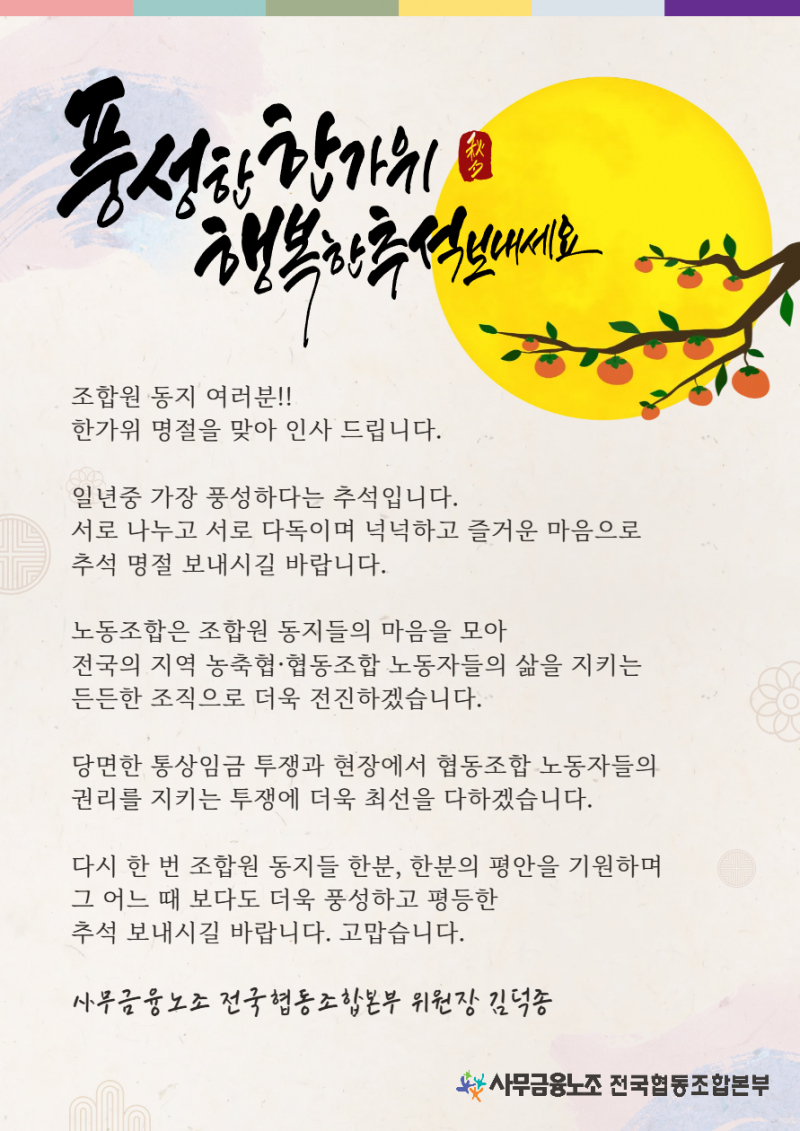 d3c6492d2873cd88a209cacea5c7eb21_1759292