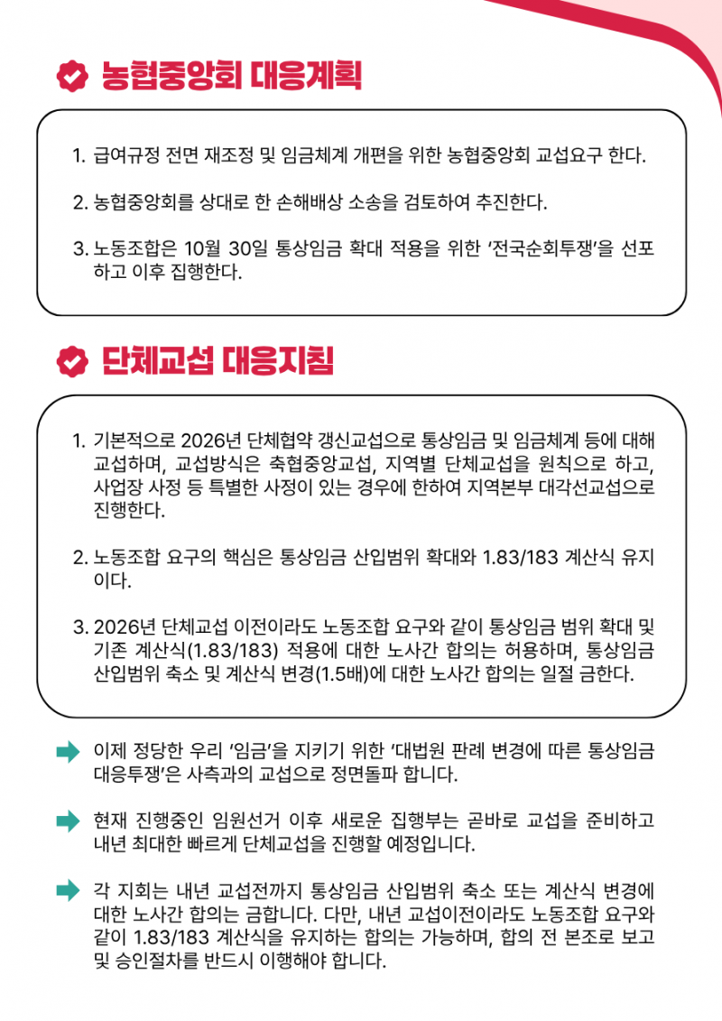 ec8da41c69d58191ae87259be9b3d4bd_1761556