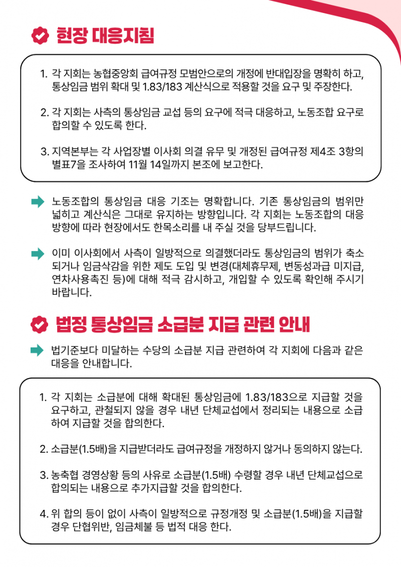 ec8da41c69d58191ae87259be9b3d4bd_1761556