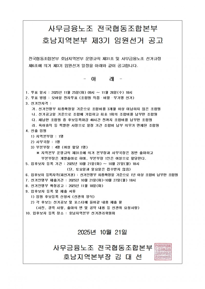 f70536ba80c48c6bb354edd0227a5b8b_1761032