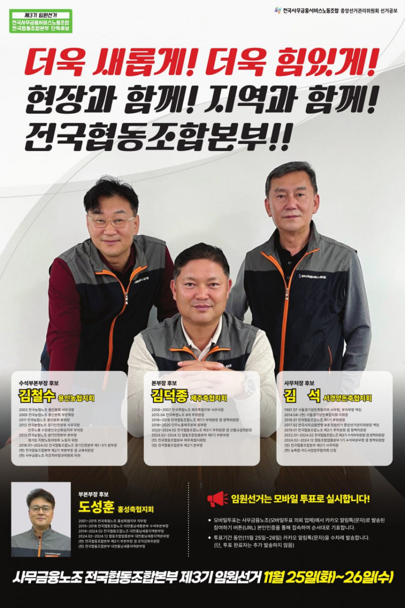 0770b66fe467fcdc03923bf2dd410d52_1762152