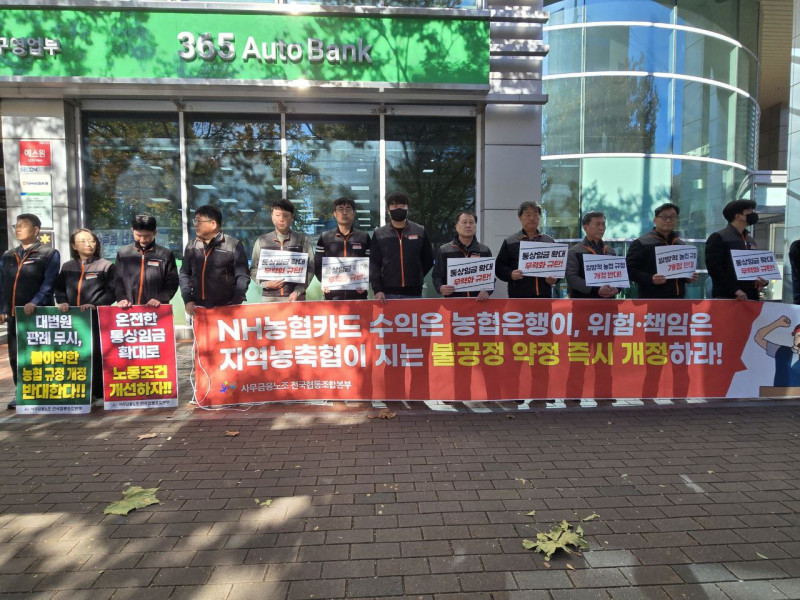 11e5a9862a3accac4ac4578c4db552f6_1762908