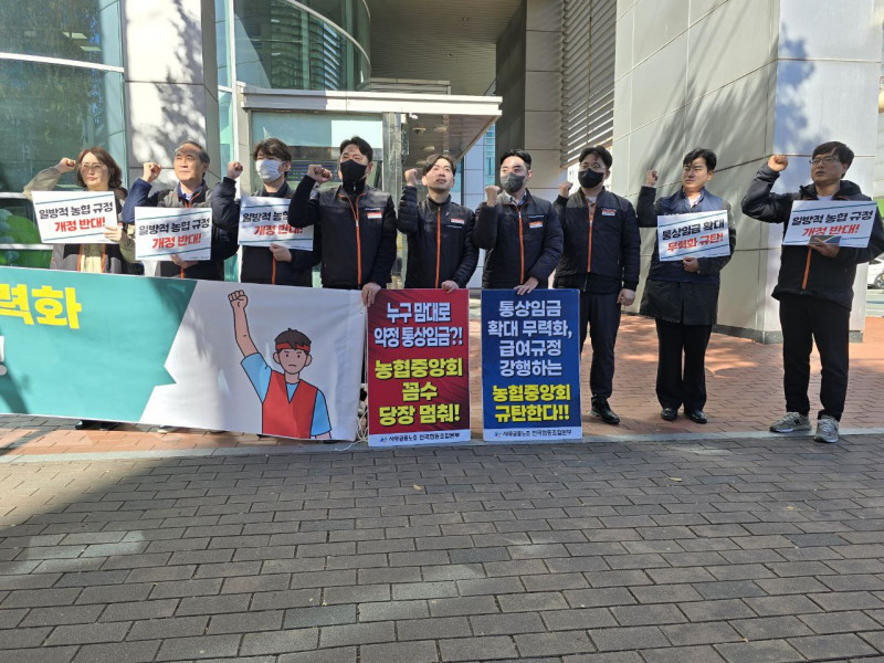 11e5a9862a3accac4ac4578c4db552f6_1762908