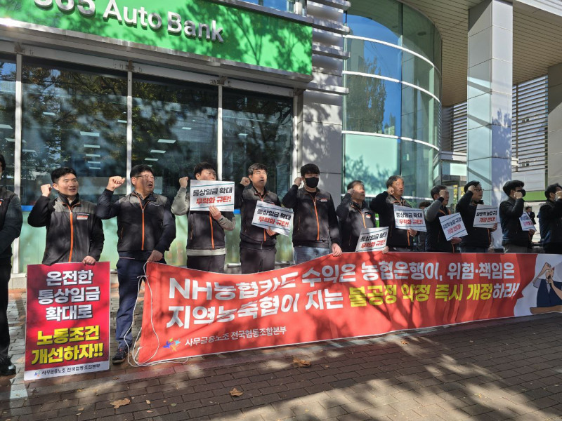 11e5a9862a3accac4ac4578c4db552f6_1762908