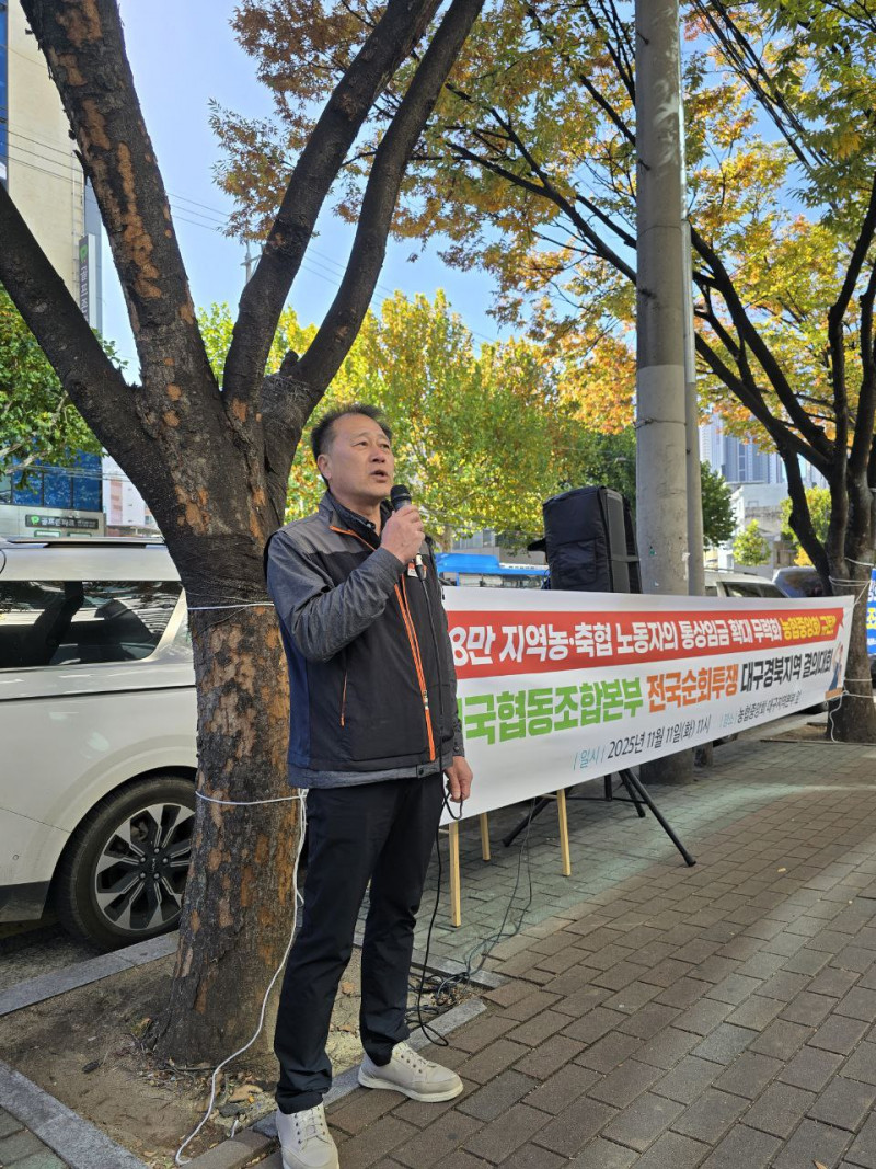 11e5a9862a3accac4ac4578c4db552f6_1762908